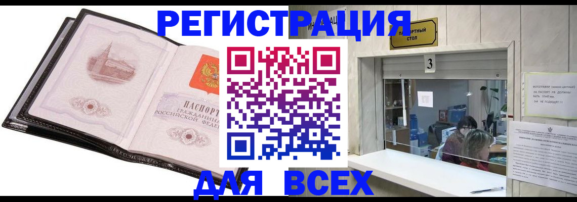 пропишу в квартире в Ипатово